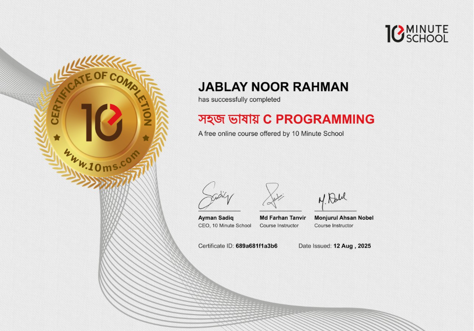 C Programming Certificate